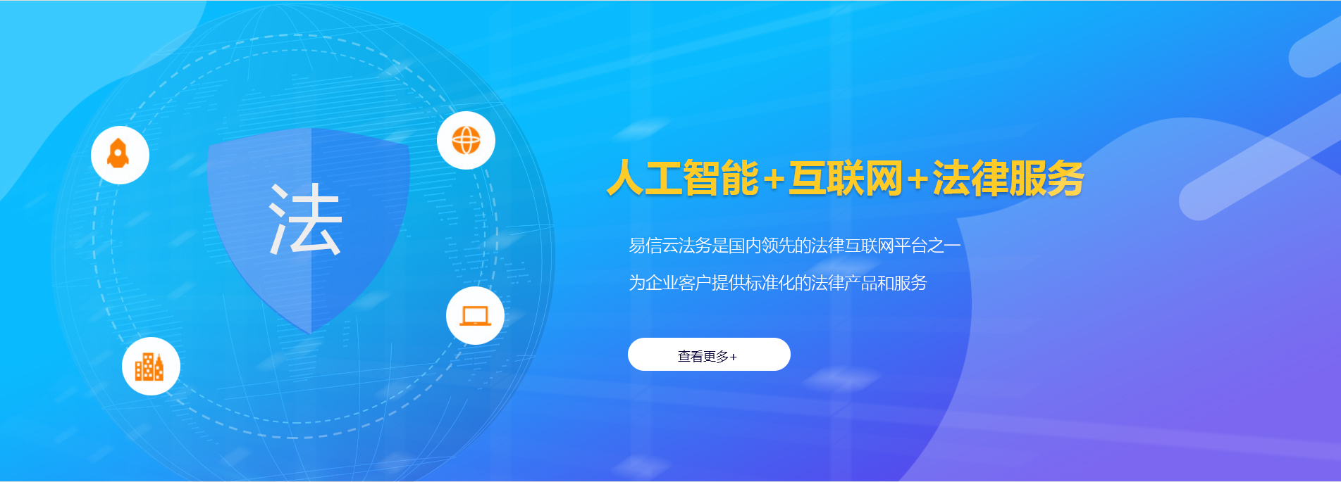 榆阳律师在线咨询