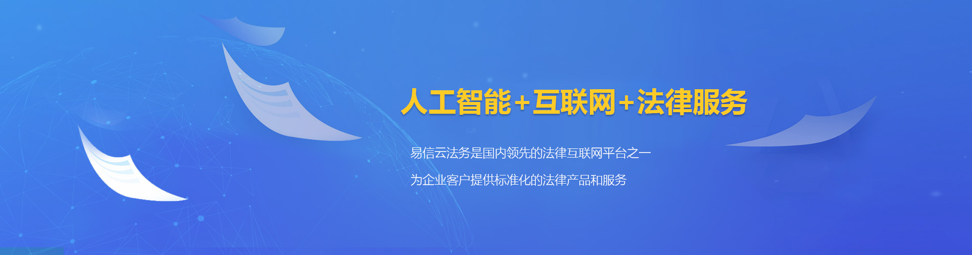 榆阳律师在线咨询